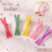 ヘアクリップ クチバシクリップ 同色5個セット キッズ ジュニア 子供 女の子 ヘアアクセサリー クロス 髪留め 髪飾り まとめ髪 ヘアアレンジ 前髪 横髪 単色 無地 ミニヘアクリップ 小ぶり キュート ガーリー かわいい おしゃれ 重ね付け シンプル お出かけ 通学 通園 黄 赤 紫 緑 ピンク
