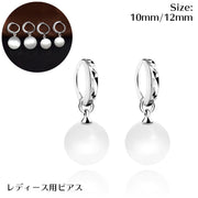 フープピアス 両耳用 レディース アクセサリー 女性用 猫目石風 おしゃれ かわいい フェミニン 上品 フォーマル オフィス きれいめ エレガント カジュアル デイリー お出かけ デート ギフト プレゼント 贈り物 普段使い 婦人用