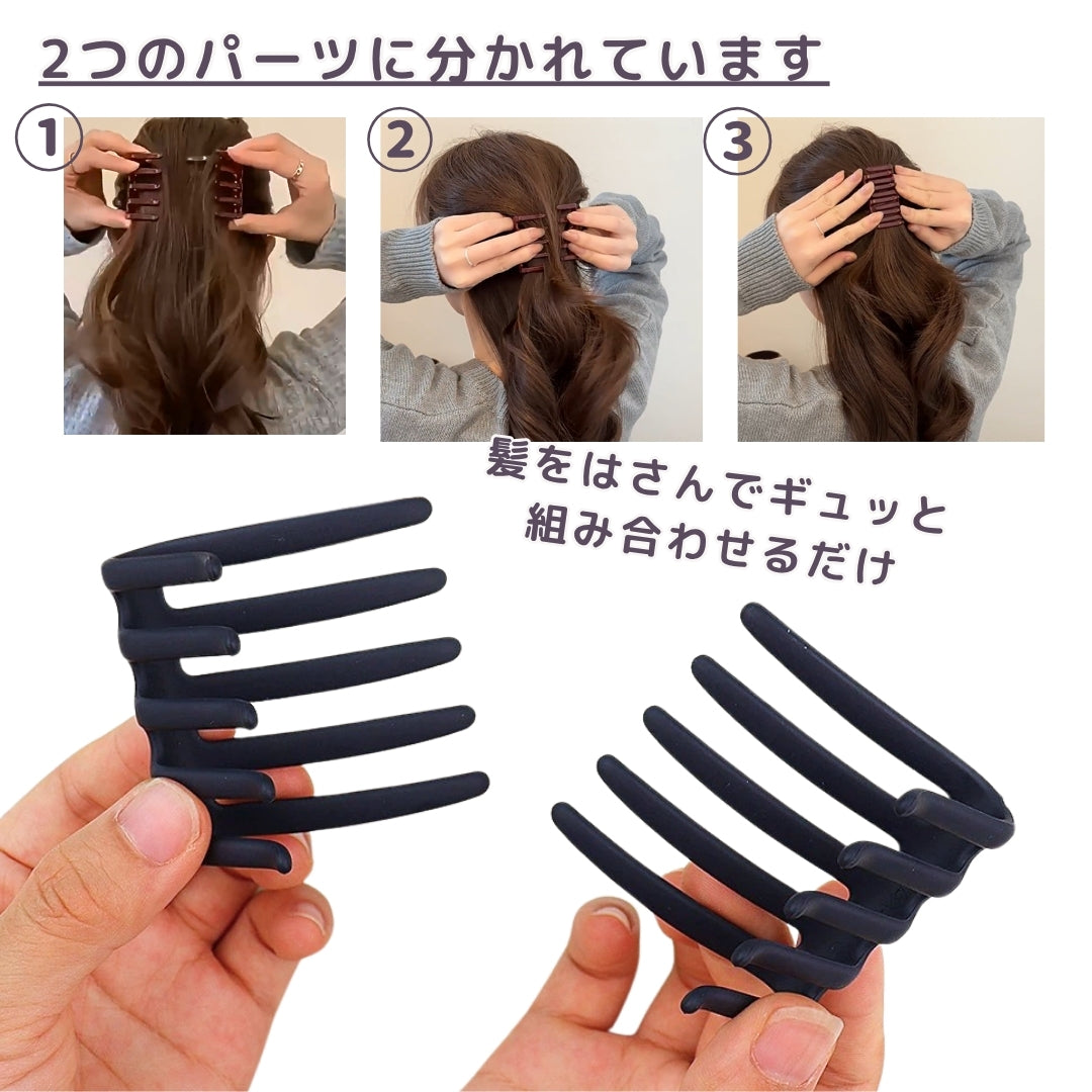 バンスクリップ 2個セット ヘアクリップ レディース ヘアアクセサリー 髪留め 商品画像5