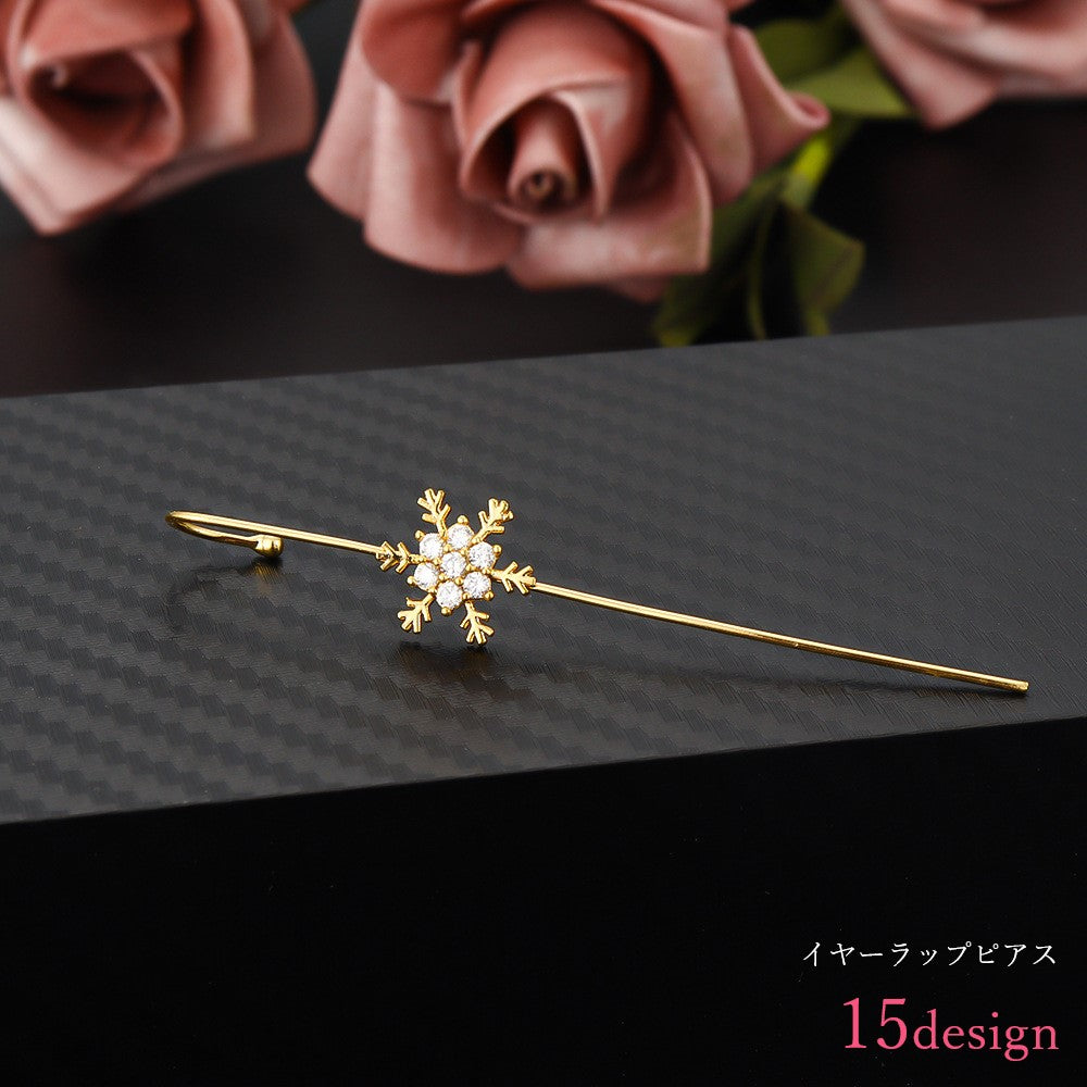 イヤーラップピアス 耳ラップ ラップクローラーフックピアス イヤーフックピアス レディース 女性 アクセサリー ロゴ 英字 文字 ヘビ 雪 蝶 バタフライ ファティマの手 ラインストーン ゴールドカラー シルバーカラー 華やか おしゃれ かわいい きれい キュート エレガント プレゼント ギフト