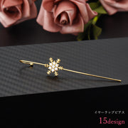 イヤーラップピアス 耳ラップ ラップクローラーフックピアス イヤーフックピアス レディース 女性 アクセサリー ロゴ 英字 文字 ヘビ 雪 蝶 バタフライ ファティマの手 ラインストーン ゴールドカラー シルバーカラー 華やか おしゃれ かわいい きれい キュート エレガント プレゼント ギフト