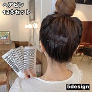 ヘアピン 12本セット レディース 女性 ヘアアクセサリー 髪留め まとめ髪 ヘアアレンジ フォーマル シンプル 無地 ブラック おしゃれ