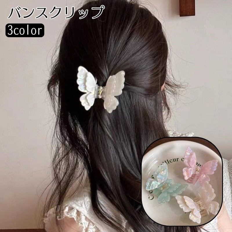 バンスクリップ ヘアクリップ レディース 蝶モチーフ 立体デザイン ばね式 挟み留め ハーフアップ 後ろ髪まとめ ヘアアレンジ 通勤 通学 お出かけ