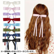 ヘアクリップ くちばしクリップ ヘアアクセサリー レディース 髪飾り 髪留め まとめ髪 ヘアアレンジ ロングリボン 無地 可愛い