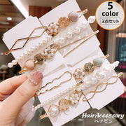 ヘアピン 3点セット レディース ヘアアクセサリー 髪飾り 髪留め ヘアアレンジ フェイクパール ゴールドカラー 可愛い おしゃれ 女性 女子 女の子 お出掛け 誕生日 プレゼント