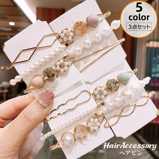 ヘアピン 3点セット レディース ヘアアクセサリー 髪飾り 髪留め 商品画像