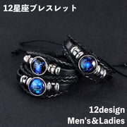 ブレスレット 12星座 男女兼用 メンズ レディース アクセサリー 蓄光 暗いところで光る 腕輪 編み込み 3連 紐 ひも 重ね付け風 ラウンド型チャーム おしゃれ かっこいい スタイリッシュ カジュアル デイリー 男性 女性 カップル お揃い ギフト プレゼント 贈り物 ユニセックス