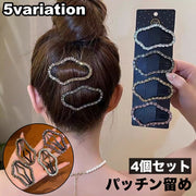ヘアピン パッチン留め 4個セット レディース ヘアアクセサリー 女性用 ラインストーン キラキラ 雲型 フレーム 中抜き 髪飾り 髪留め ヘアアレンジ まとめ髪 おしゃれ かわいい カジュアル デイリー 普段使い