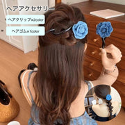 ヘアクリップ 髪留め 大人 ヘアアクセサリー ローズ フラワー ヘアゴム ロングヘア デニム フラワーモチーフ 可愛い おしゃれ ヘアアレンジ シンプル エレガント 上品 スプリング くるくる