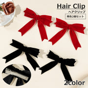 ヘアクリップ 2個セット ミニ 子供 女の子 キッズ レディース 女性 ヘアアクセサリー 髪飾り リボン かわいい おしゃれ