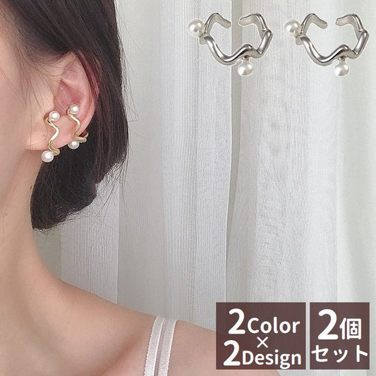 イヤーカフ 2個セット レディース アクセサリー イヤーカフス ウェアリング 商品画像