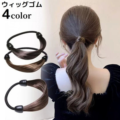 ヘアゴム ウィッグゴム レディース ヘアアクセサリー 髪ゴム 髪飾り 商品画像