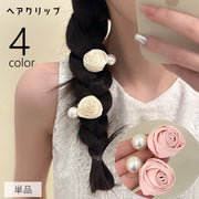 ヘアクリップ 髪飾り レディース 女性 婦人 ヘアアクセサリー バラ 薔薇 フェイクパール 大ぶり クチバシクリップ かわいい おしゃれ 華やか キュート ガーリー きれいめ シンプル まとめ髪 ヘアアレンジ オフホワイト ピンク 紫