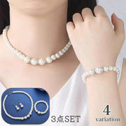 ネックレス ブレスレット ピアス 3点セット レディース 女性 アクセサリー 首飾り 腕飾り フェイクパール パール調 結婚式 入学式 エレガント おしゃれ 上品 大人女子 デート 記念日 誕生日 パーティー 2次会 フォーマル 贈り物 ギフト プレゼント お出かけ ファッション小物 フックピアス
