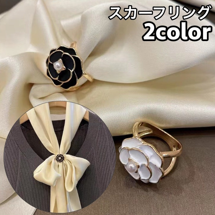 スカーフリング スカーフ留め レディース 女性 アクセサリー ストール留め 商品画像