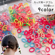 ヘアゴム 髪ゴム 100個セット カラフル 大容量 キッズ 子供 女の子 ヘアアクセサリー 髪飾り 小さめ 重ね付け ランダムカラー たっぷり 絡まりにくい かわいい おしゃれ キュート ガーリー 通学 お出かけ おめかし デイリー ピンク 黄 緑 赤 青 ネオンカラー 橙 紫 茶