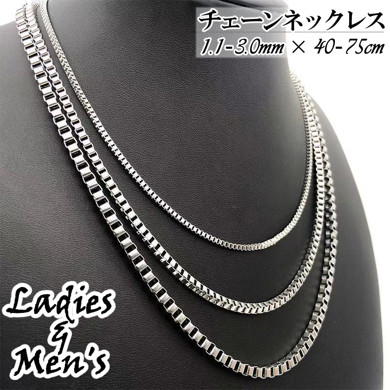 チェーンネックレス レディース メンズ アクセサリー ベネチアン ボックス シルバーカラー シンプル 上品 太め 細め おしゃれ