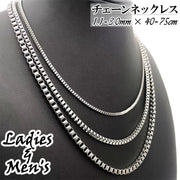 チェーンネックレス レディース メンズ アクセサリー ベネチアン ボックス シルバーカラー シンプル 上品 太め 細め おしゃれ