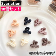 ミニバンスクリップ ヘアクリップ 10個セット ヘアアクセサリー レディース 小さめ プチ 髪留め 髪飾り ヘアアレンジ 前髪 大人可愛い お出かけ デイリー おしゃれ かわいい ギフト プレゼント 贈り物 女子 女の子 女性用
