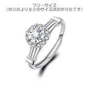 指輪 オープンリング レディース 女性 アクセサリー ラインストーン シルバーカラー お洒落 きれいめ 上品 大人可愛い お出かけ 普段使い パーティ デイリー 贈り物 誕生日 ギフト プレゼント ファッション小物 フリーサイズ
