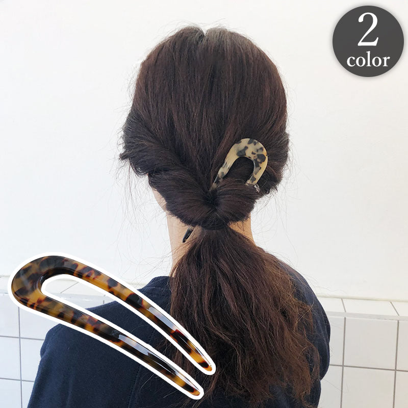 かんざし 簪 Uピン コーム レディース 女性 ヘアアクセサリー 髪飾り 髪留め べっ甲風 マーブル模様 U字 大きめ ヘアピン まとめ髪 和装 着物 浴衣 和装 洋装 上品 エレガント