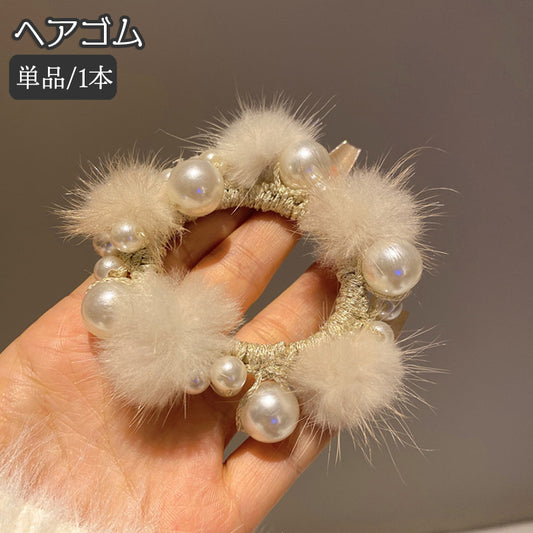 ヘアゴム フェイクファー レディース ヘアアクセサリー フェイクパール ふわふわ 商品画像