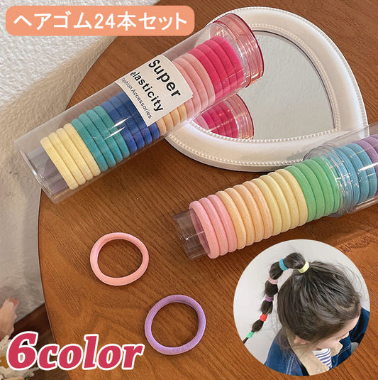 ヘアゴム リングゴム 24本セット 子供 キッズ 女の子 商品画像