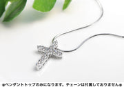 ペンダントトップ ペンダントヘッド ネックレスチャーム レディース メンズ ユニセックス アクセサリー 十字架 クロス ラインストーン キラキラ ペンダントトップのみ お洒落 お出かけ 普段使い ギフト プレゼント 男女兼用