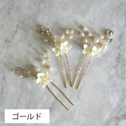 かんざし 簪 Uピン ヘアピン 3本セット ヘアアクセサリー レディース 髪留め 髪飾り フェイクパール フラワー お花 上品 入学 卒業 パーティー 和装 着物 ドレス U字 2本軸 おしゃれ かわいい 華やか ヘアアレンジ まとめ髪 結婚式 成人式 女性用 婦人用