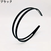カチューシャ レディース 女性用 ヘアアクセサリー 髪飾り 髪留め 2連 滑り止め 無地 ヘアアレンジ まとめ髪 洗顔 おしゃれ