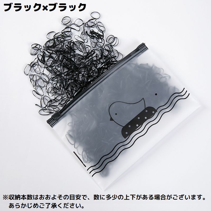 ヘアゴム 使い捨て 約1000本セット 収納ケース付 子供 女の子 商品画像2