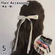 ヘアクリップ くちばしクリップ 単品 1個 レディース 女性 女子 女の子 ヘアアクセサリー 髪飾り 髪留め リボン ヘアアレンジ 三つ編み キュート フェミニン かわいい お洒落 シンプル フォーマル お呼ばれ 上品 無地 単色