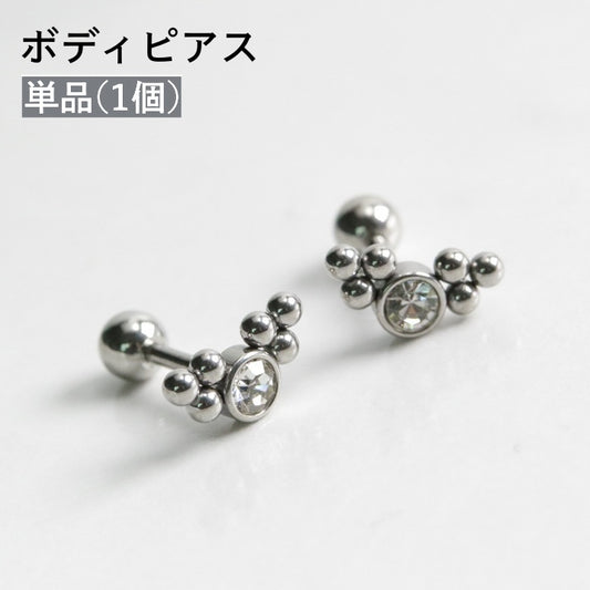 ボディピアス ストレートバーベル 単品 1個 レディース メンズ 商品画像