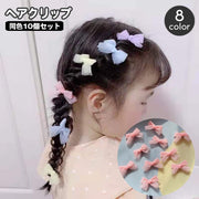 ヘアクリップ 子供用 キッズ 同色10個セット リボン チュール生地 ヘアアクセサリー ヘアピン 髪留め 髪飾り ヘアアレンジ 透け感 おしゃれ かわいい ギフト プレゼント 贈り物 子ども こども  ピンク イエロー ブルー パープル パステルカラー