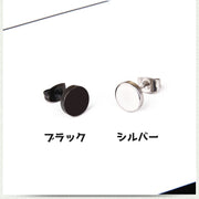 スタッドピアス 2個セット 左右セット ペア メンズ レディース 男性 女性 アクセサリー 耳飾り 丸型 ラウンド シンプル おしゃれ かっこいい プレゼント ギフト