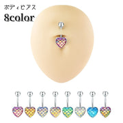 ボディピアス へそピアス レディース 女性 メンズ 男性 ユニセックス 男女兼用 アクセサリー ファッション雑貨 ハート型 うろこ模様 カラフル ブルー ピンク かわいい キュート プレゼント ギフト