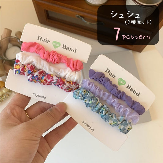 シュシュ ヘアゴム 髪ゴム 3種セット 3本セット レディース 商品画像