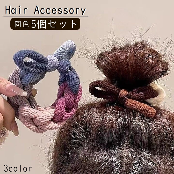 ヘアゴム レディース ヘアアクセサリー 髪ゴム リボン 編み込み 蝶々結び 大きめ ヘアアレンジ ポニーテール おしゃれ かわいい カラフル