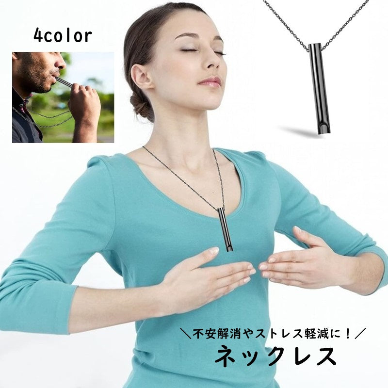 ペンダント ネックレス リラックス メンズ レディース 男女兼用 商品画像