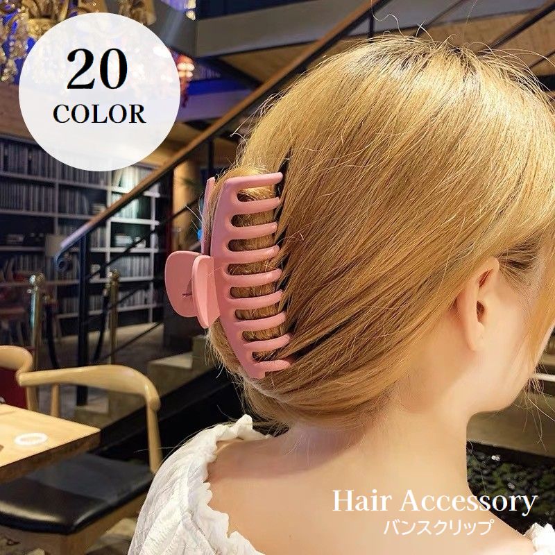 ヘアクリップ バンスクリップ レディース ヘアアクセサリー 髪留め 髪飾り 商品画像