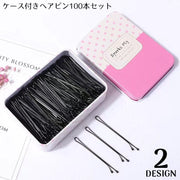 ヘアピン アメピン 100本セット ケース付き レディース ヘアアクセサリー ヘアクリップ 髪留め 前髪 ヘアアレンジ まとめ髪