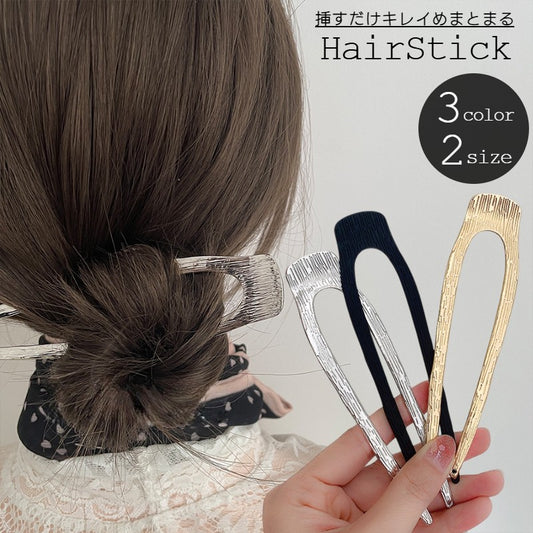 かんざし 簪 U字型 Uピン レディース ヘアアクセサリー 商品画像