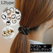 ヘアゴム くちばしクリップ ヘアクリップ レディース 大人 上品 シンプル モチーフ ヘアアクセサリー リングゴム 髪飾り 髪留め ヘアアレンジ まとめ髪 髪ゴム ヘアカフス ヘアリング ブラック おしゃれ デイリー 普段使い 女性 ガールズ 婦人 彼女 妻 嫁 贈り物 ギフト 母の日 ホワイトデー
