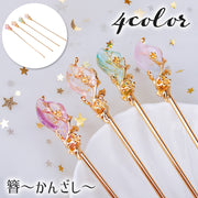 かんざし 簪 レディース ヘアアクセサリー 髪飾り １本挿し スティック 花 フラワー クリアカラー ゴールドカラー ラメ 透明感 キレイ かわいい おしゃれ