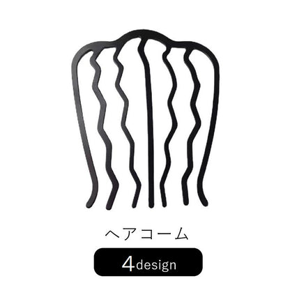 ヘアコーム Eコーム 夜会巻きコーム レディース 女性 ヘアアクセサリー 商品画像2