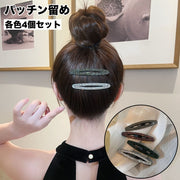 ヘアピン パッチン留め 同色4個セット レディース ヘアアクセサリー 女性用 ラインストーン キラキラ 髪飾り 髪留め ヘアアレンジ まとめ髪 おしゃれ かわいい カジュアル デイリー 普段使い