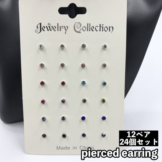 ピアス スタッドピアス 12ペア 24個セット レディース 女性 商品画像