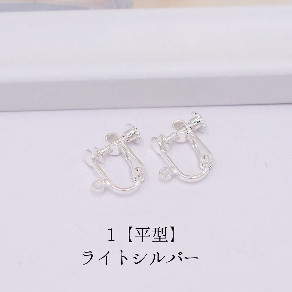 イヤリングパーツ アクセサリーパーツ イヤリング用金具 10個セット 丸 平 商品画像3