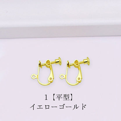 イヤリングパーツ アクセサリーパーツ イヤリング用金具 10個セット 丸 平 商品画像4