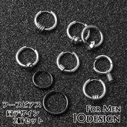 フープピアス 2個セット 両耳用 リングピアス アクセサリー メンズ 男性用 紳士用 ファッション小物 輪っか ボール バネ ワンポイント おしゃれ かっこいい プレゼント ギフト 誕生日 記念日 デイリー 普段使い 男女兼用 ユニセックス